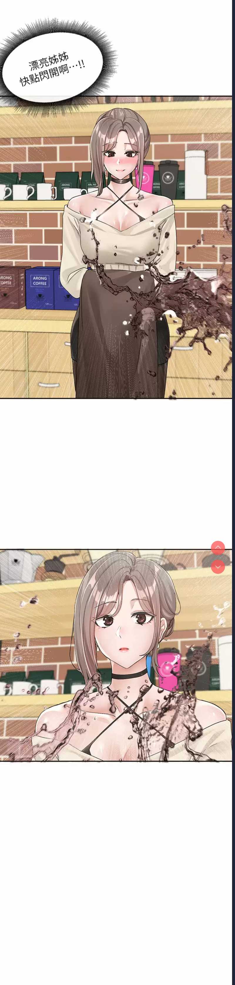 社团学姐