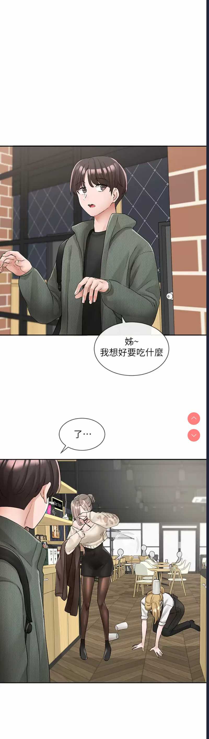 社团学姐