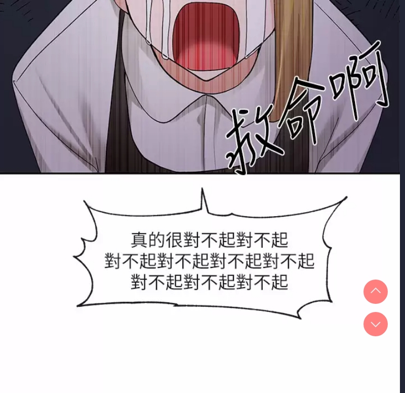 社团学姐