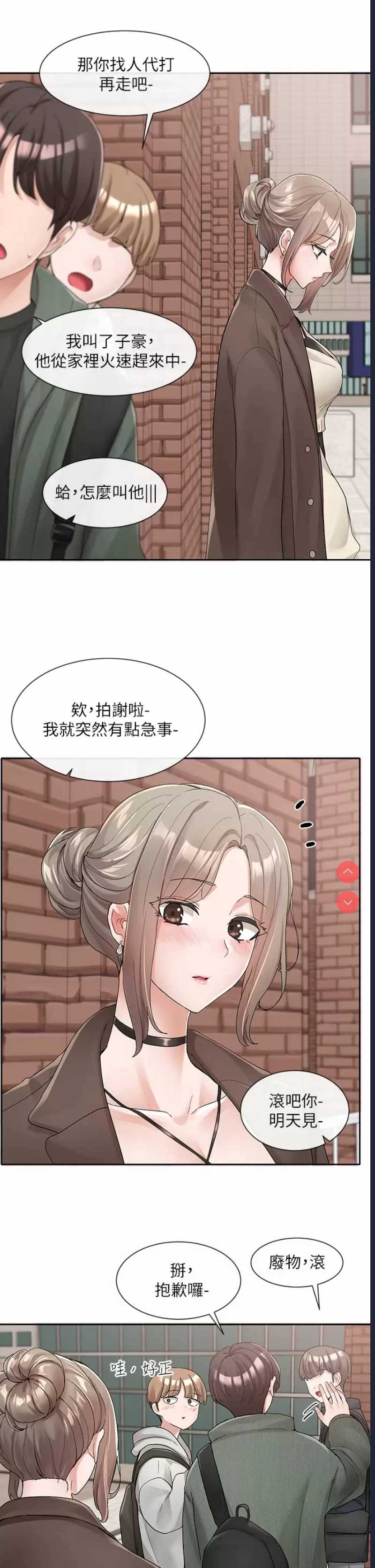 社团学姐