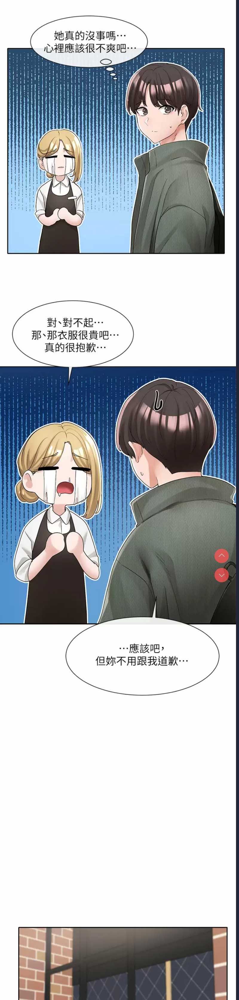 社团学姐