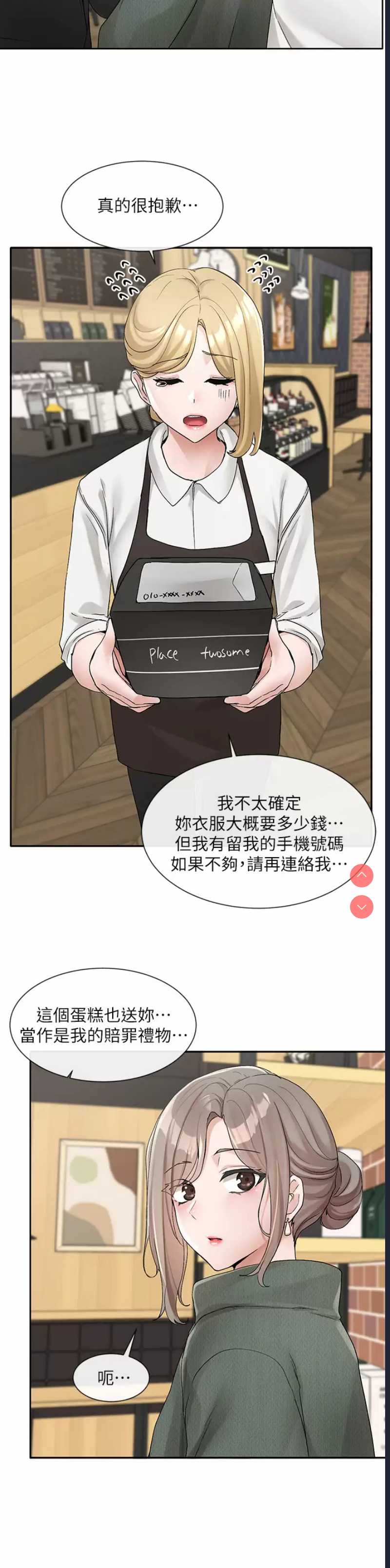 社团学姐