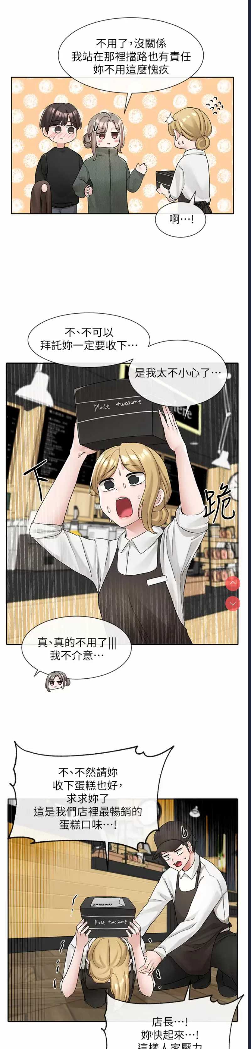 社团学姐
