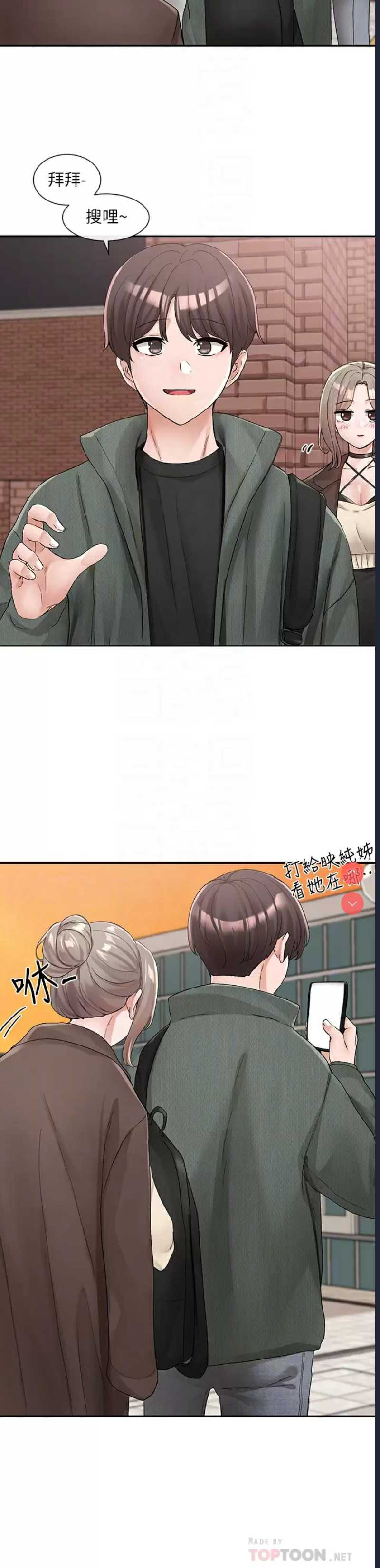 社团学姐