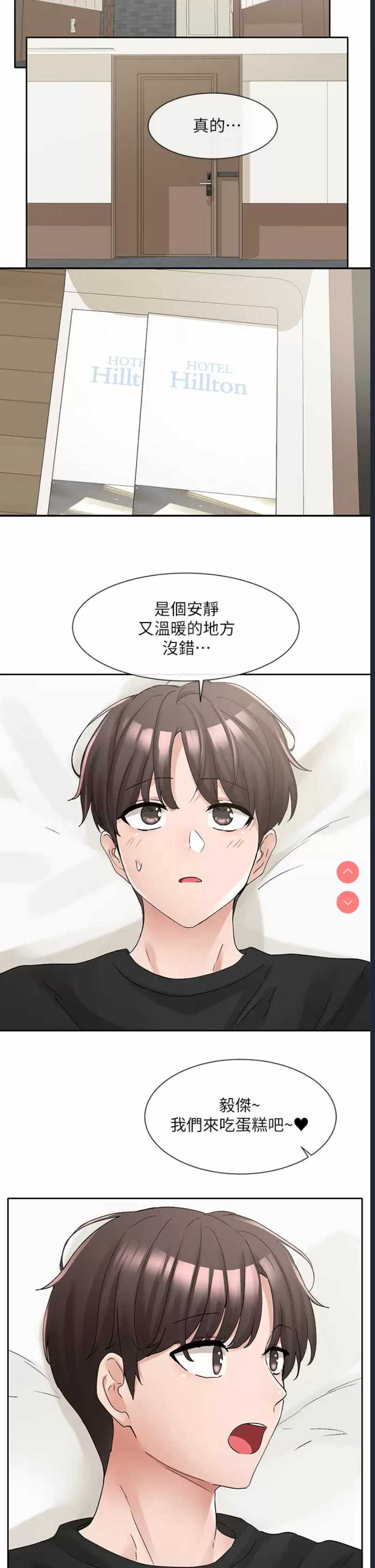 社团学姐