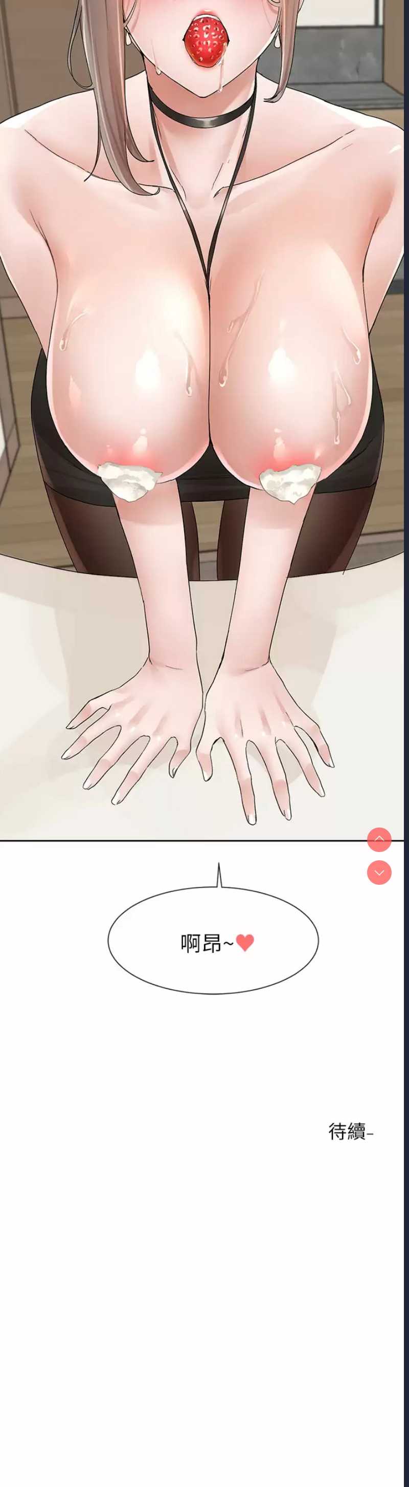 社团学姐