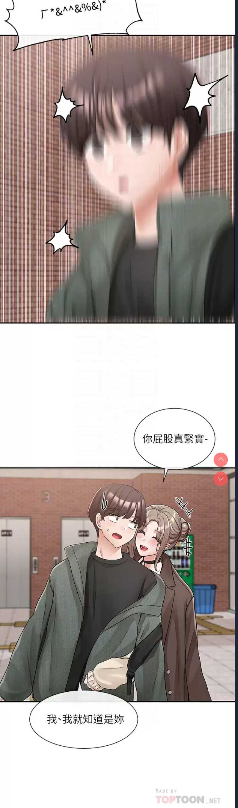 社团学姐
