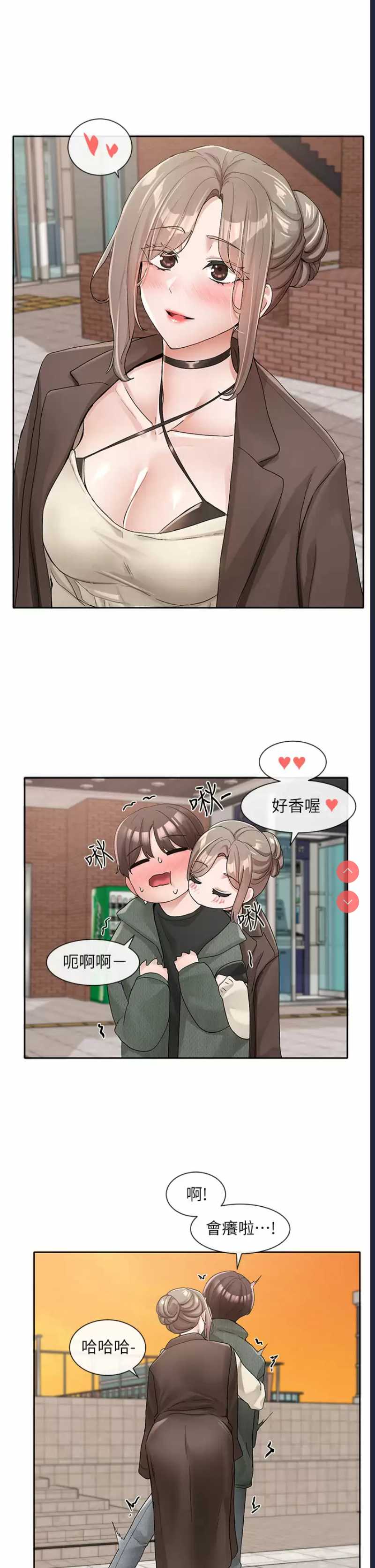 社团学姐