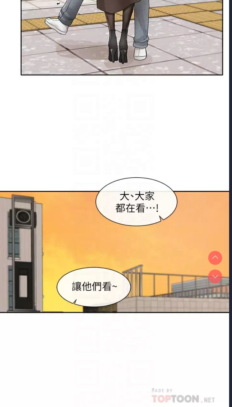 社团学姐