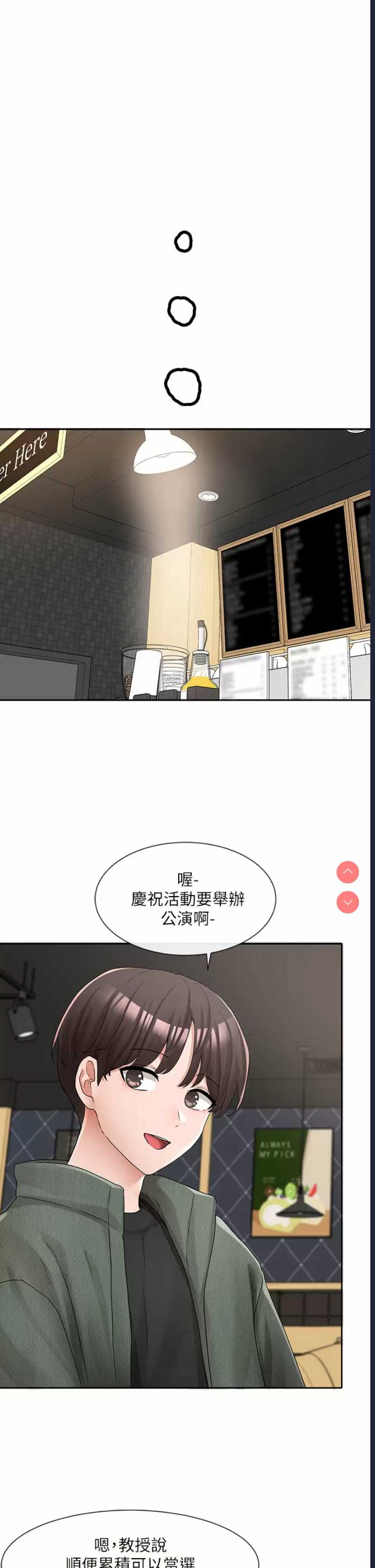 社团学姐