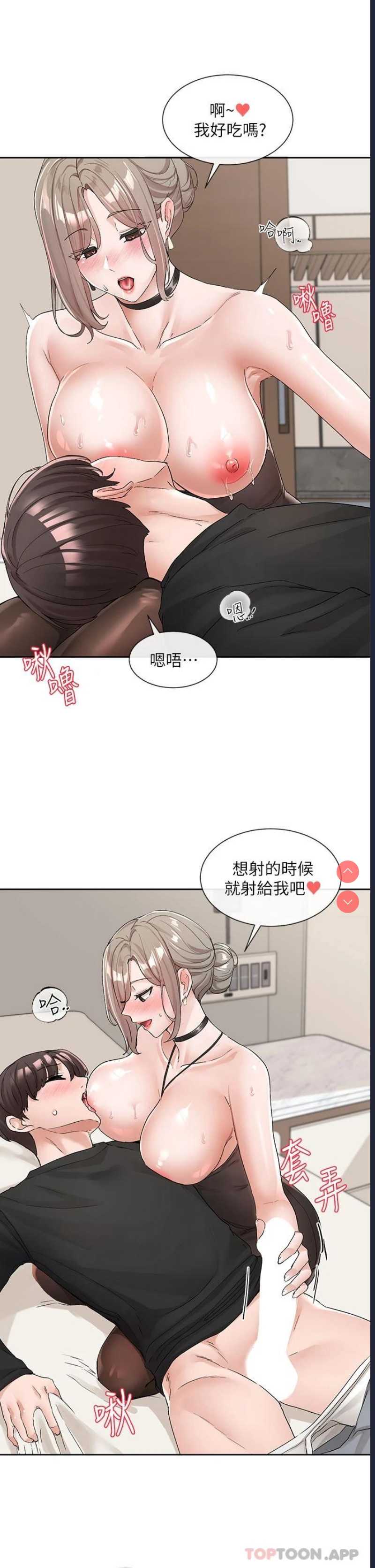 社团学姐