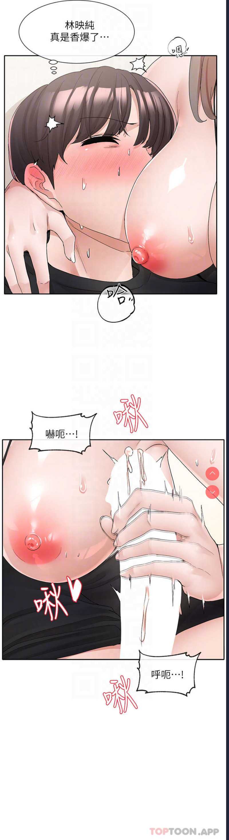 社团学姐