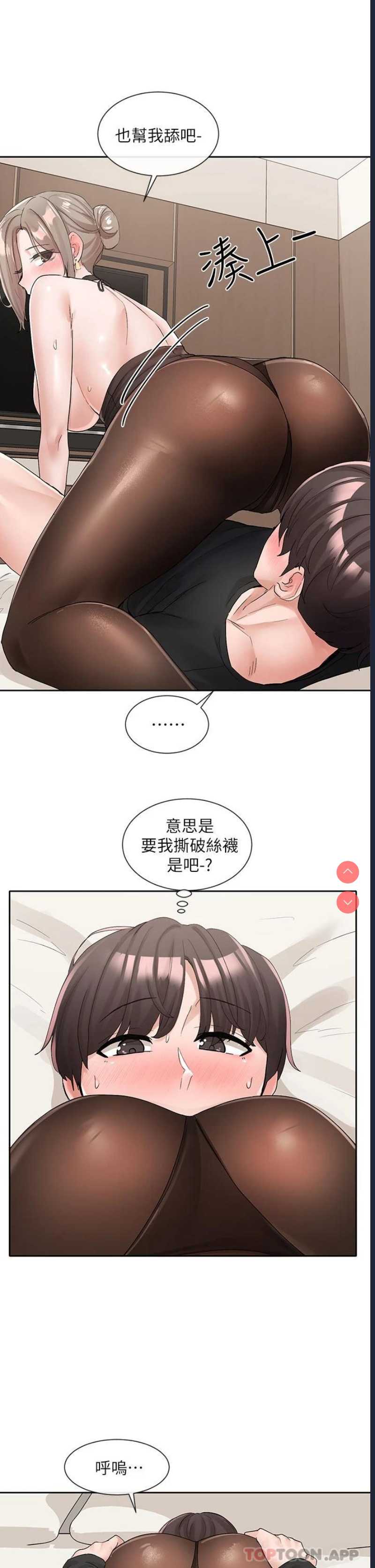 社团学姐