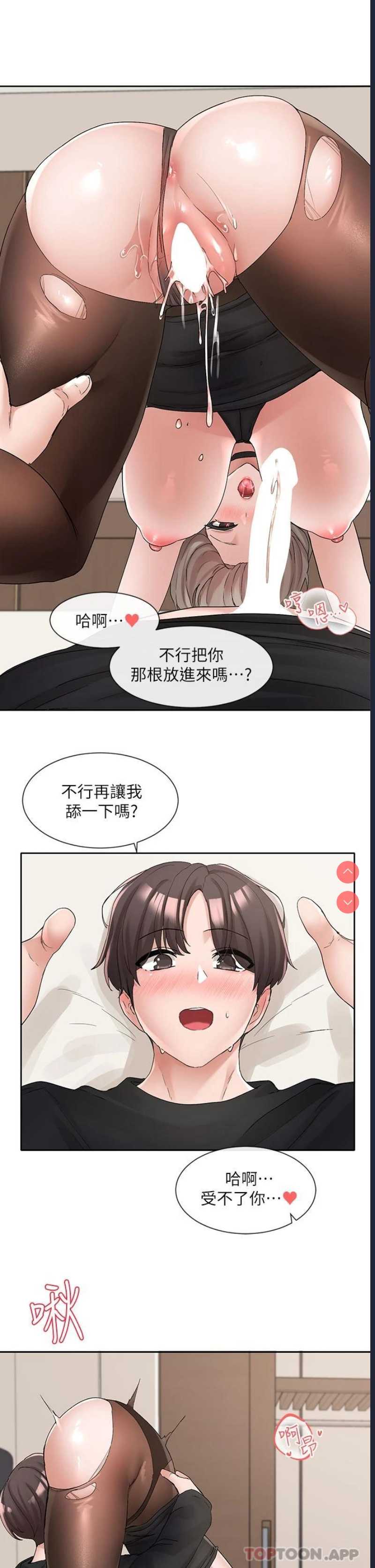 社团学姐