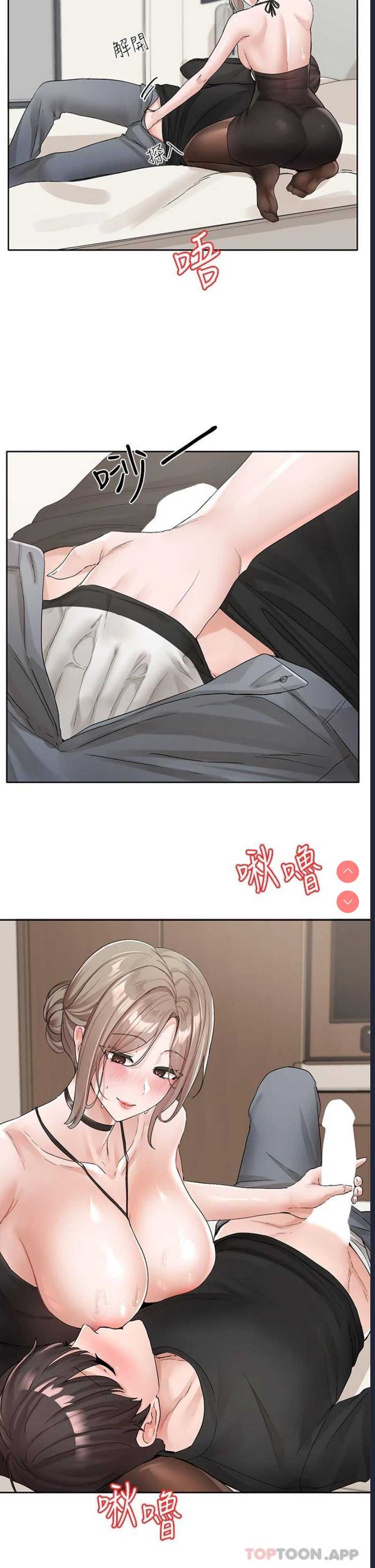 社团学姐