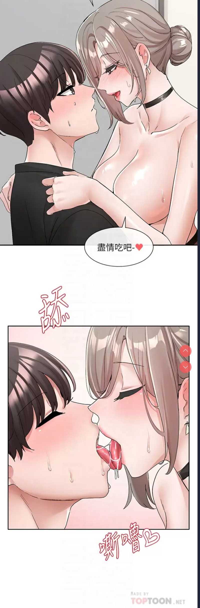 社团学姐
