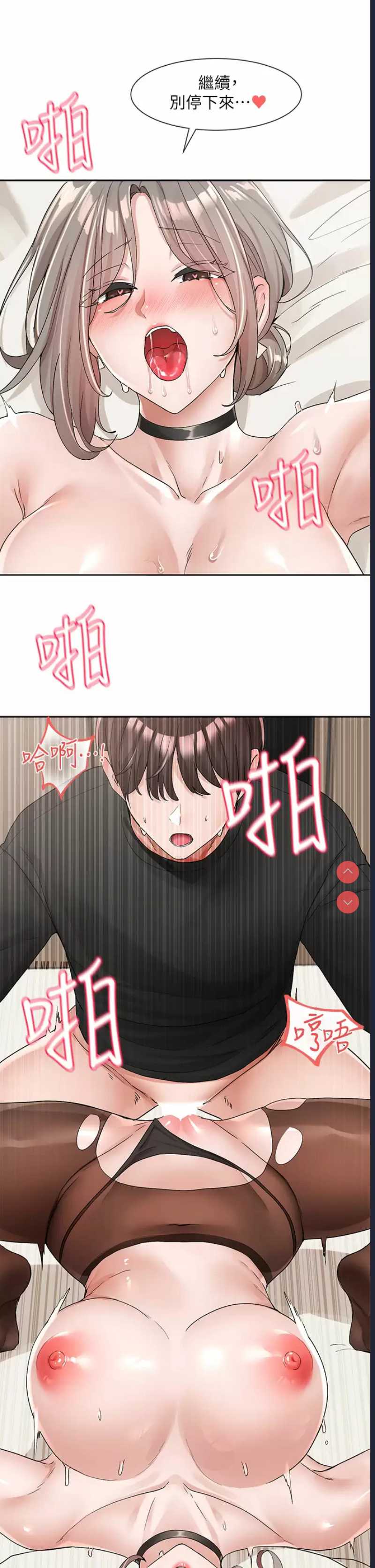 社团学姐