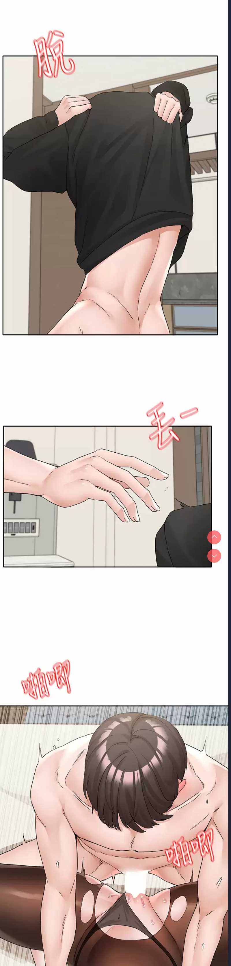 社团学姐