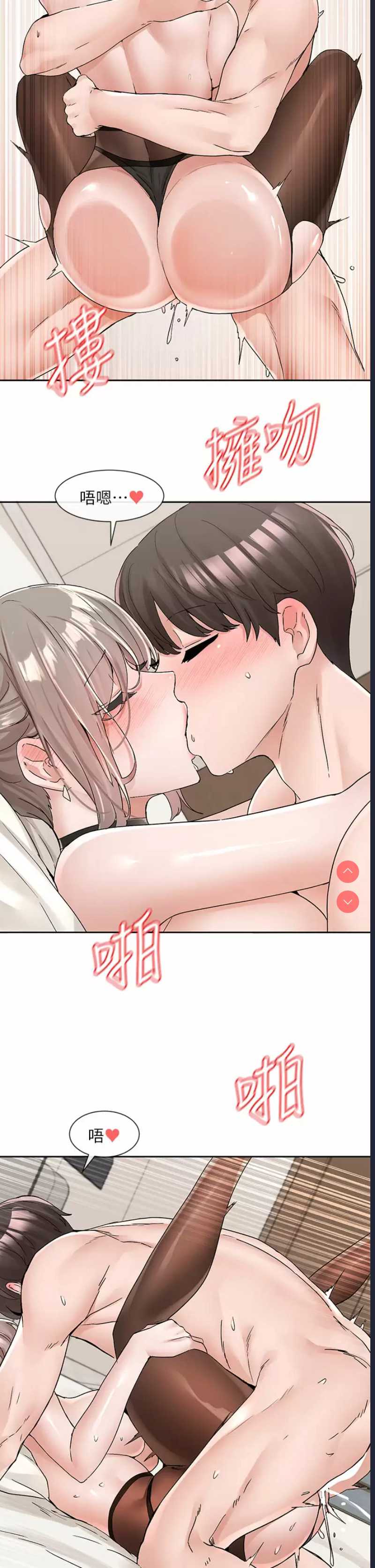 社团学姐