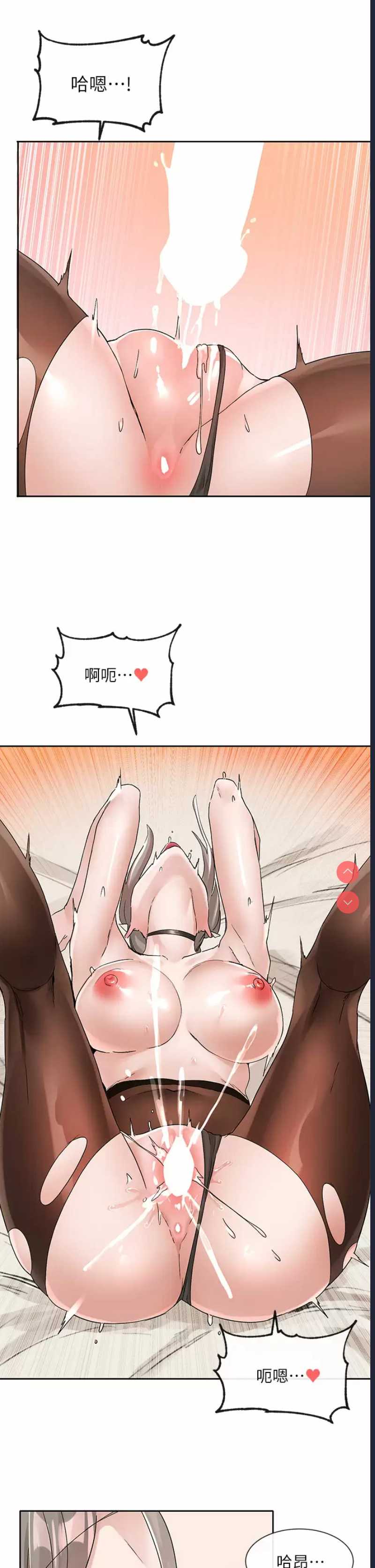 社团学姐