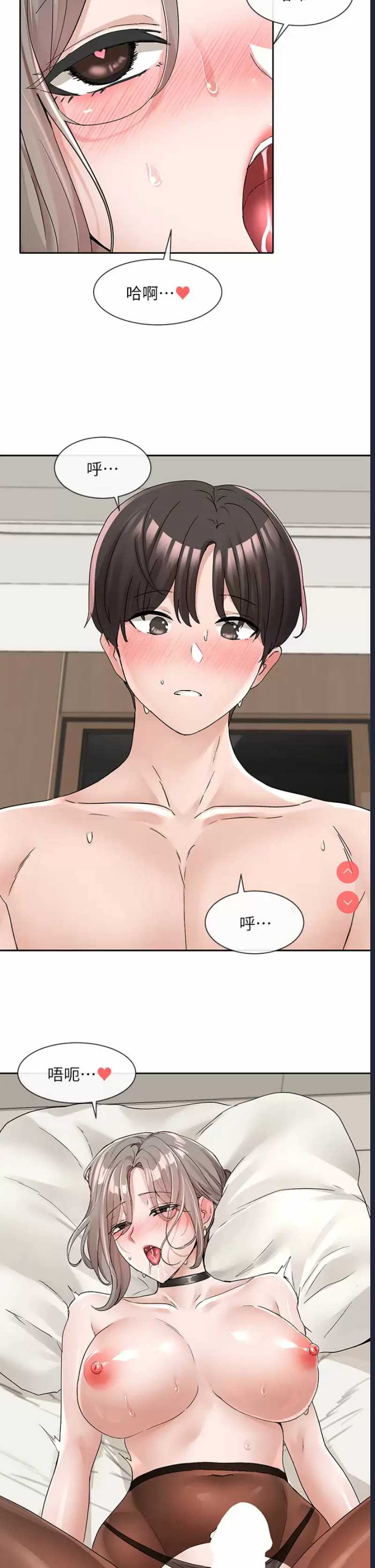社团学姐
