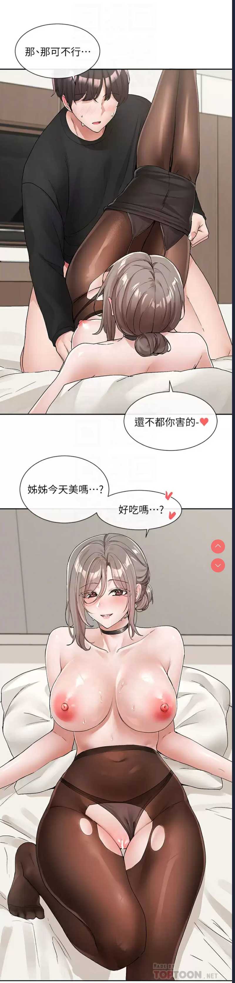 社团学姐