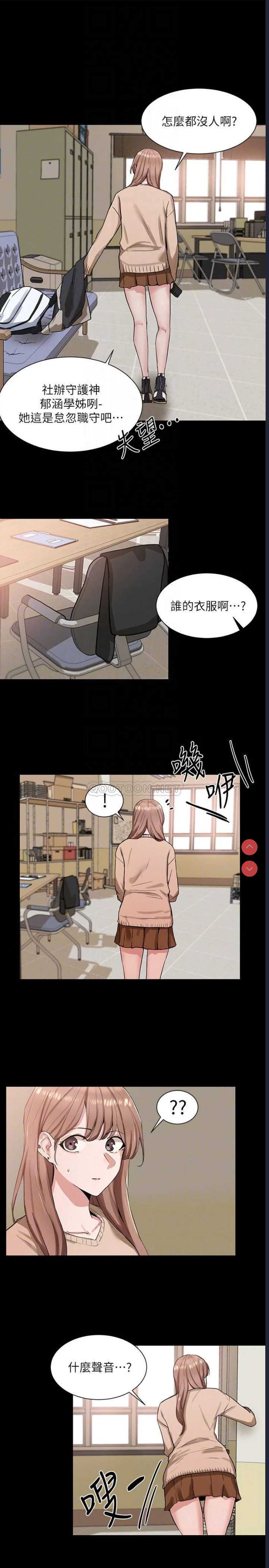 社团学姐