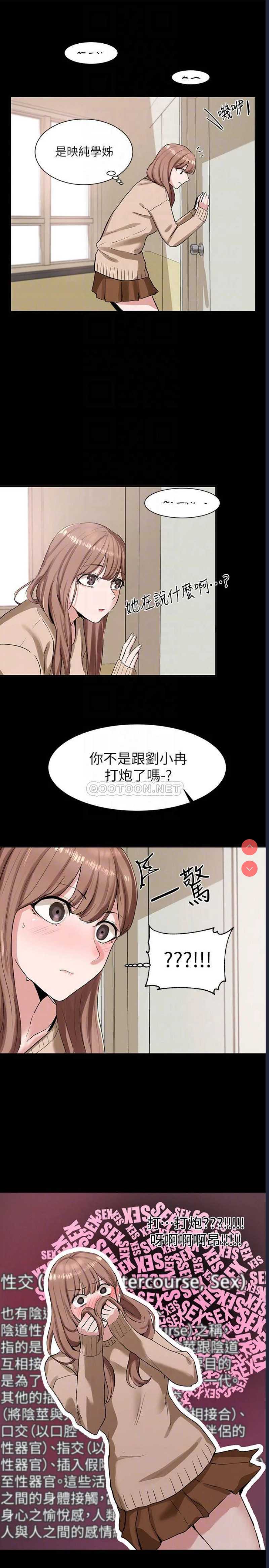 社团学姐