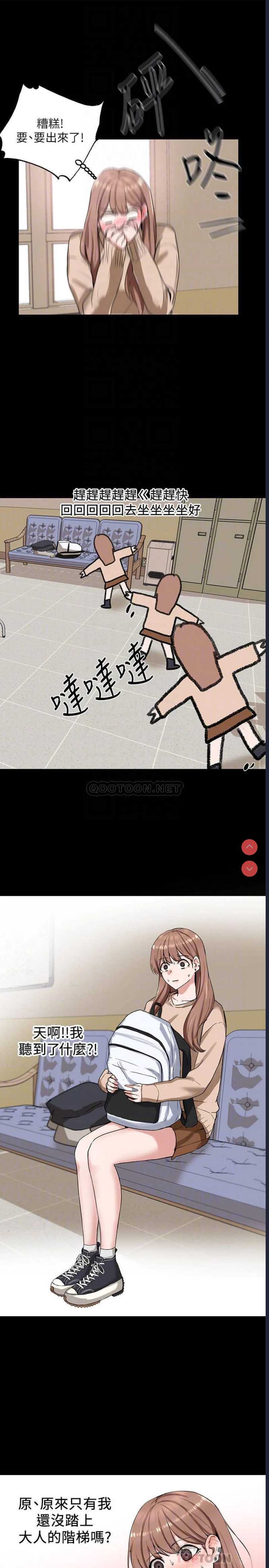 社团学姐