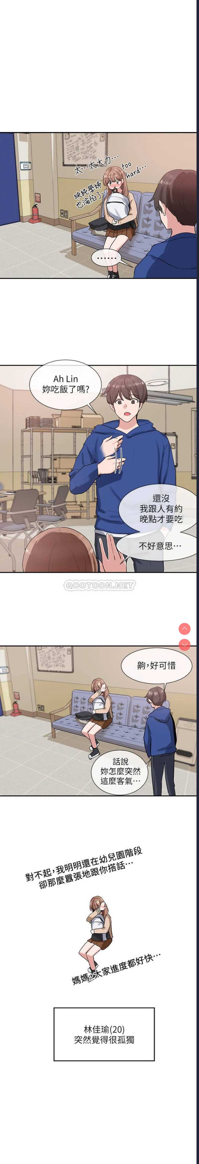 社团学姐