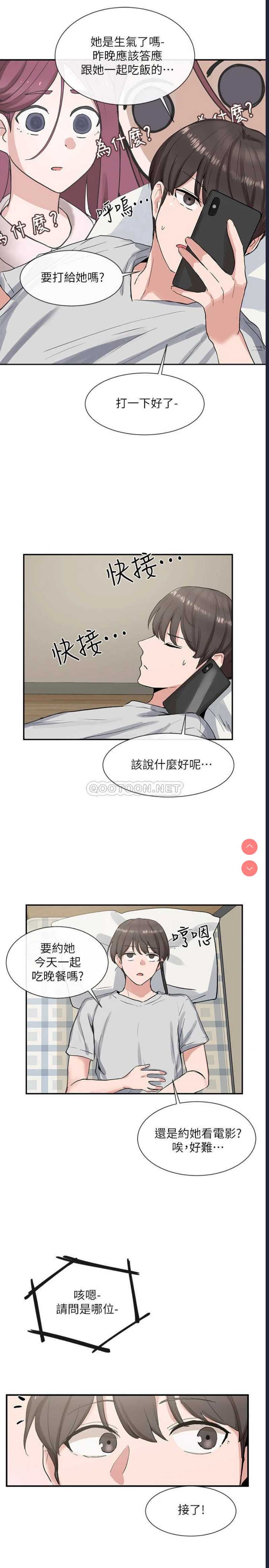 社团学姐