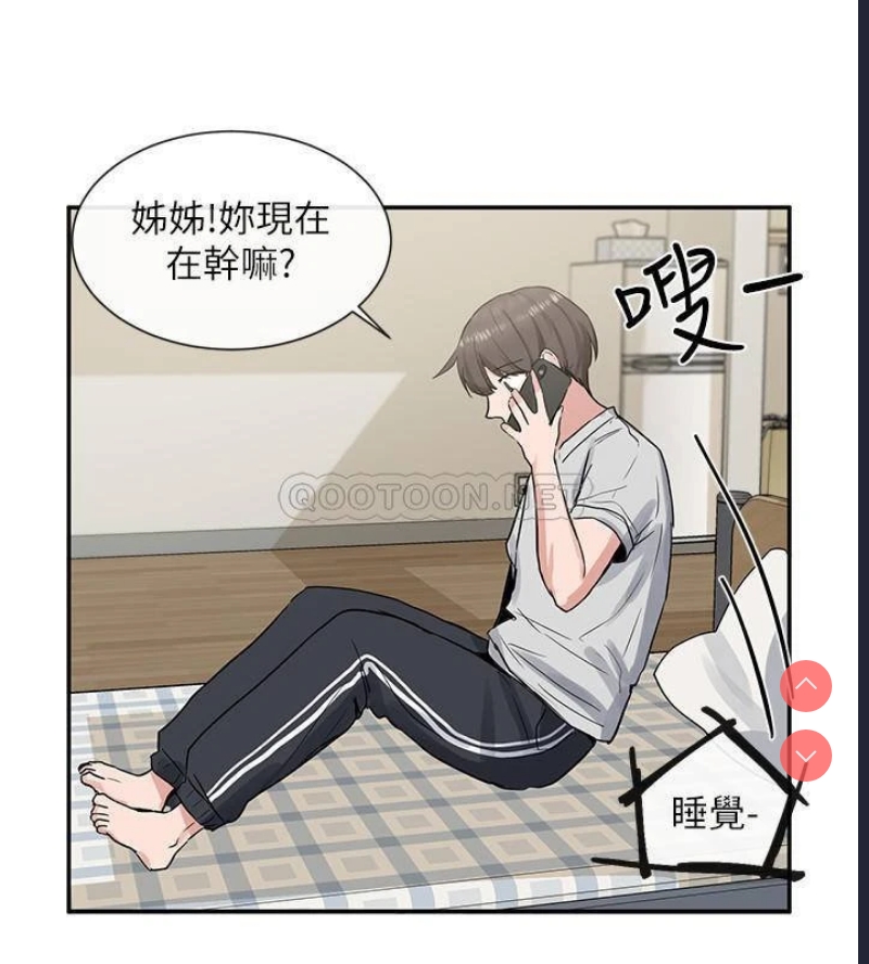 社团学姐