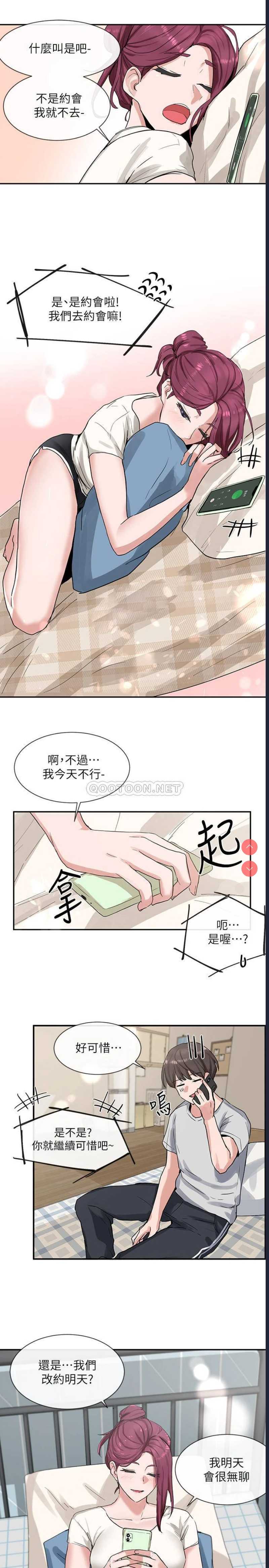 社团学姐