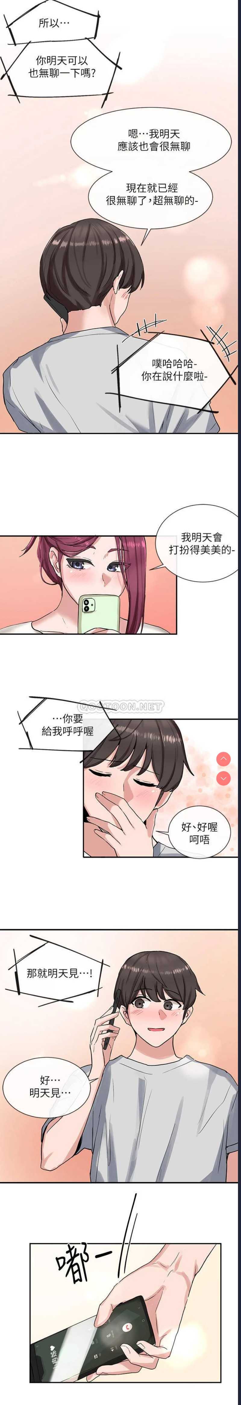 社团学姐