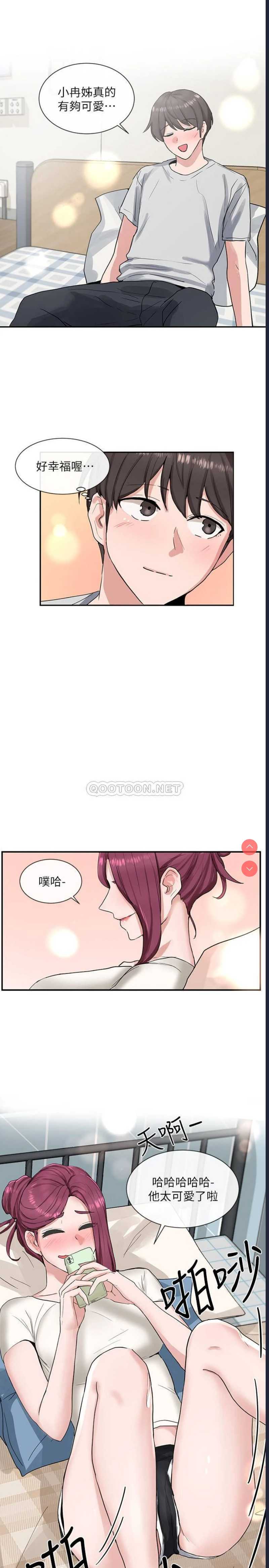 社团学姐
