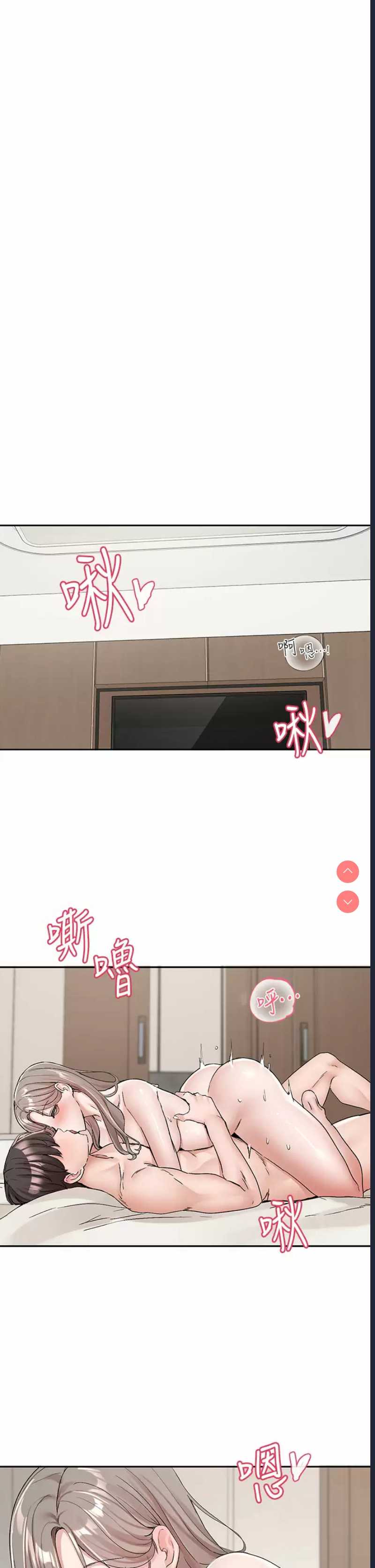 社团学姐