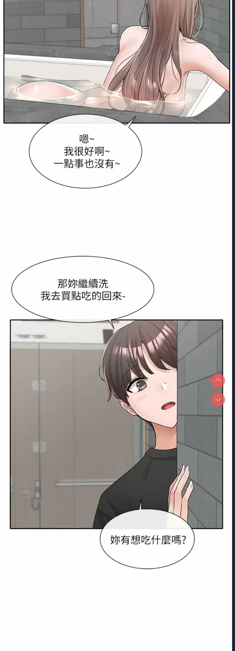 社团学姐