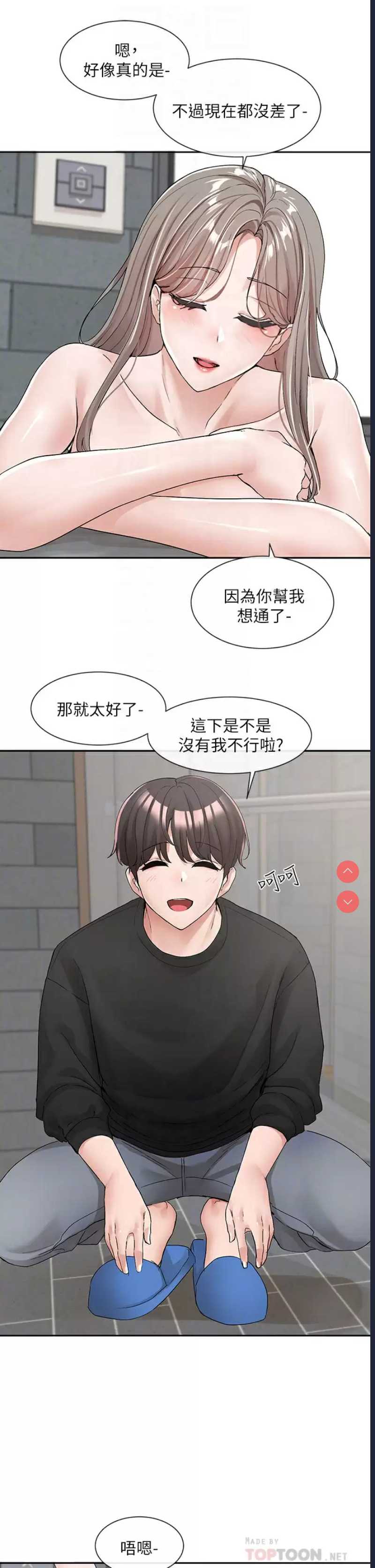 社团学姐