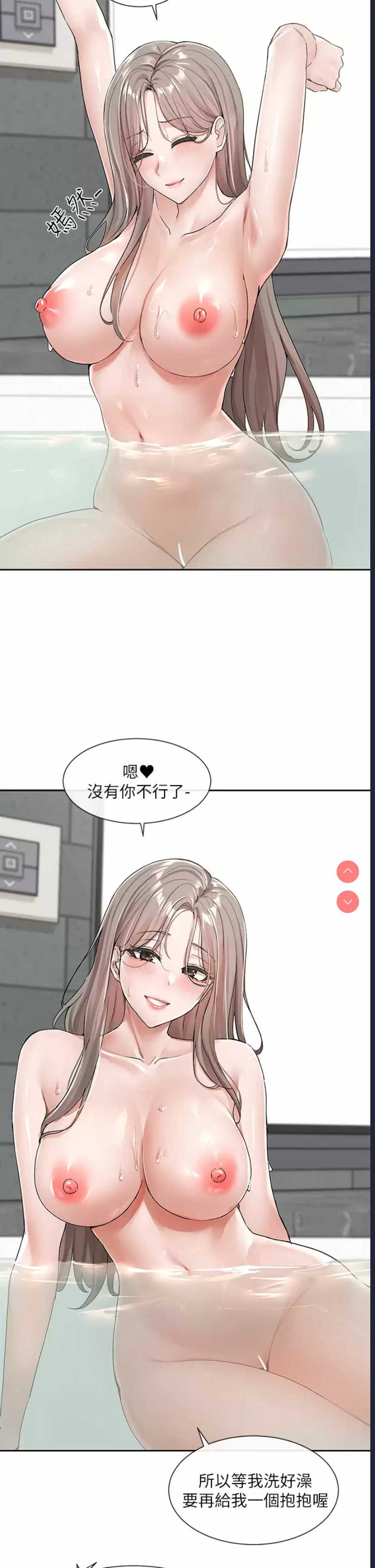 社团学姐