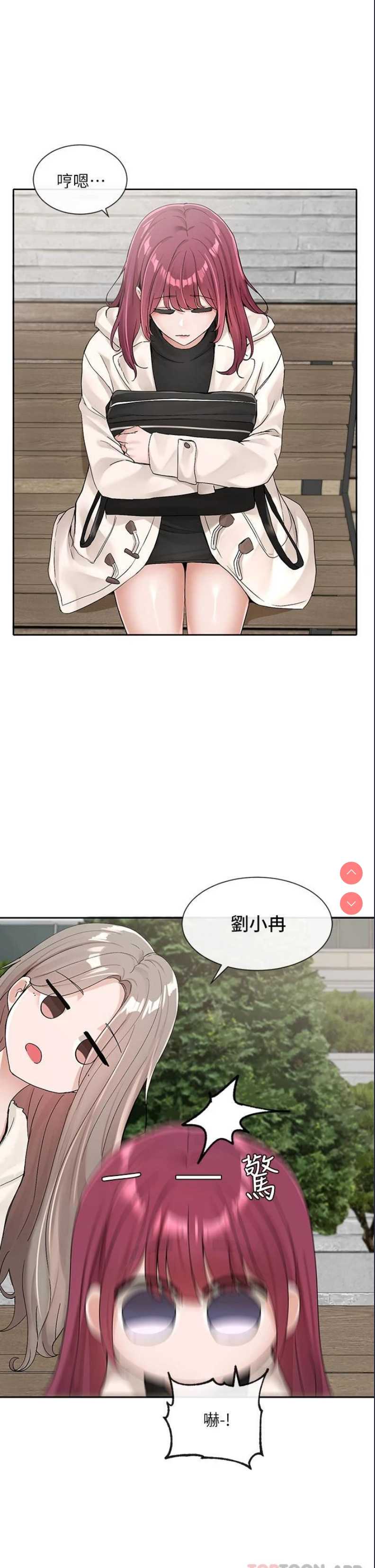 社团学姐
