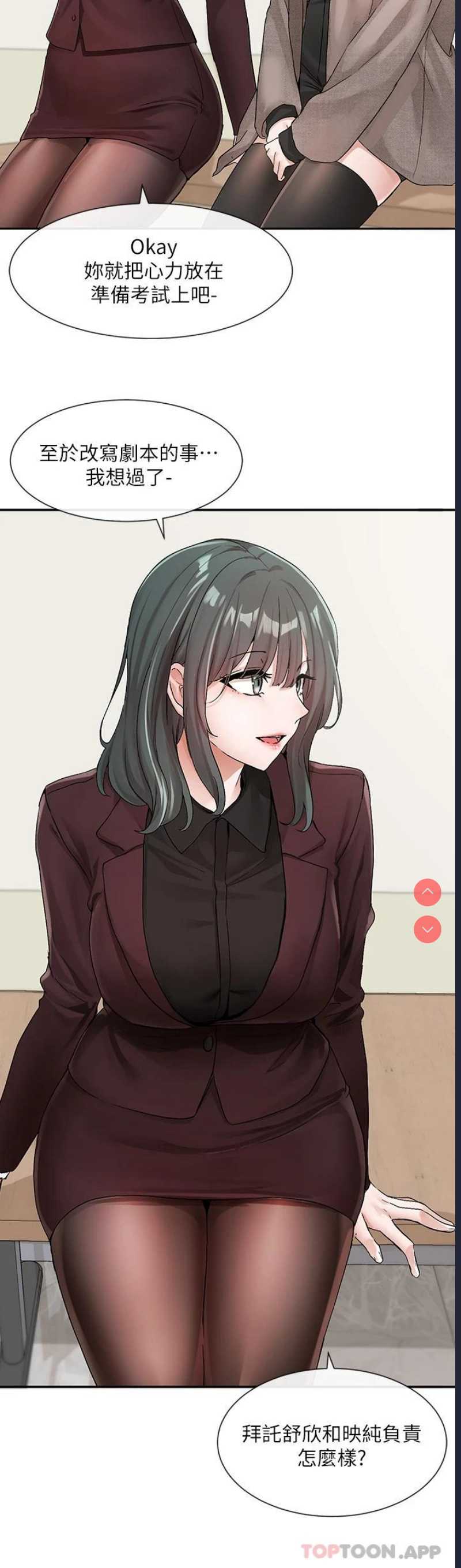社团学姐