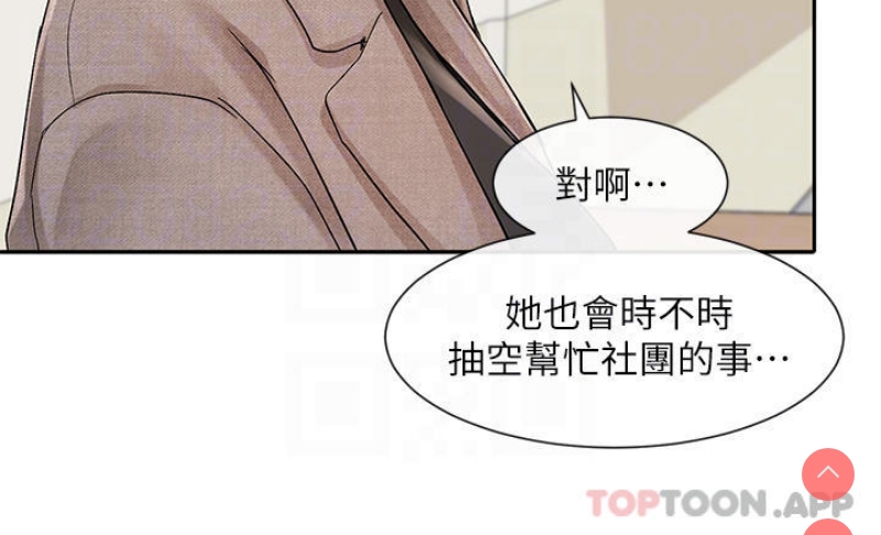 社团学姐