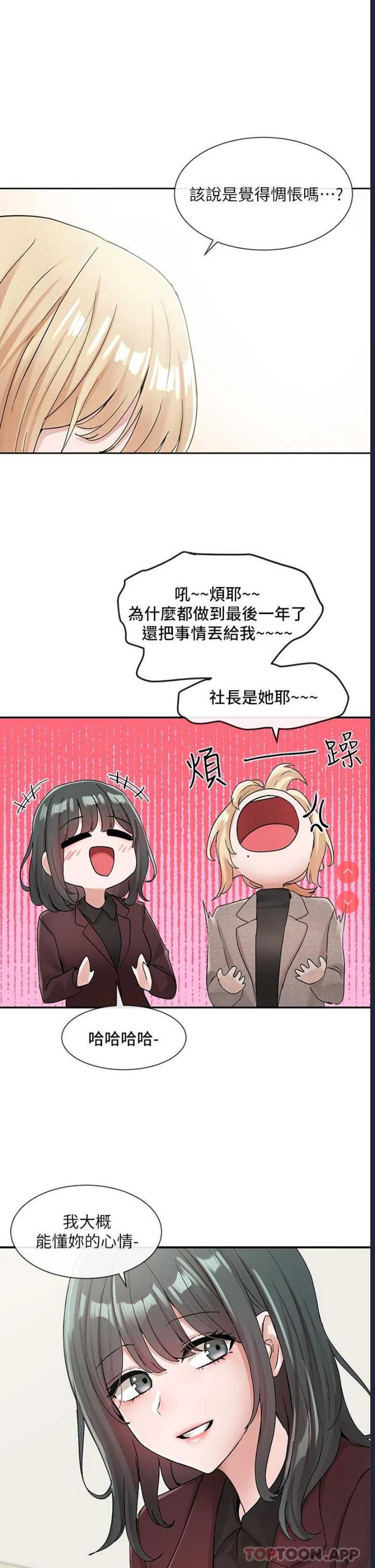 社团学姐