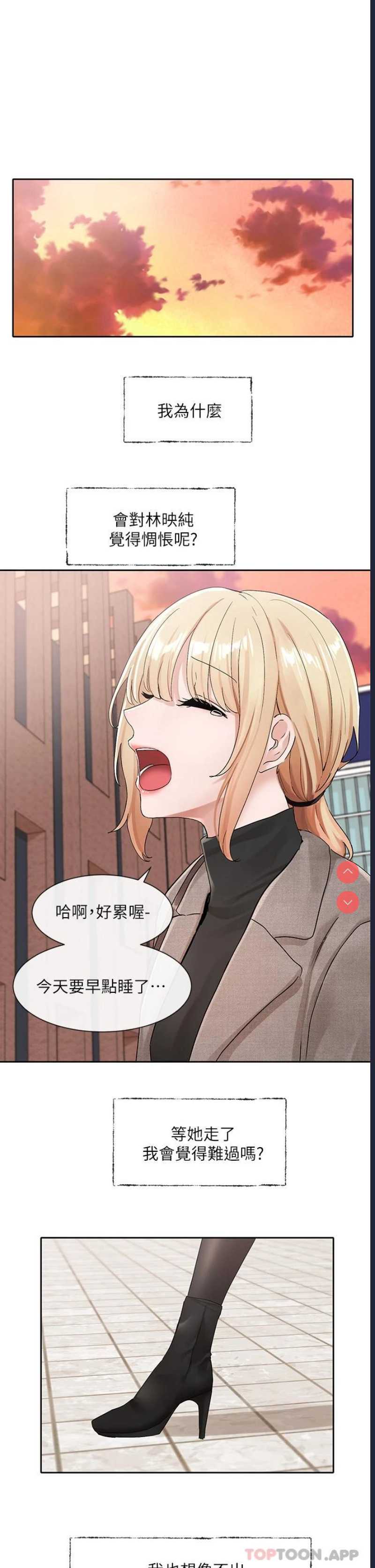 社团学姐