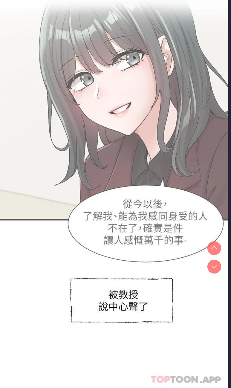 社团学姐