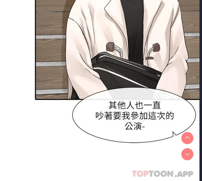 社团学姐