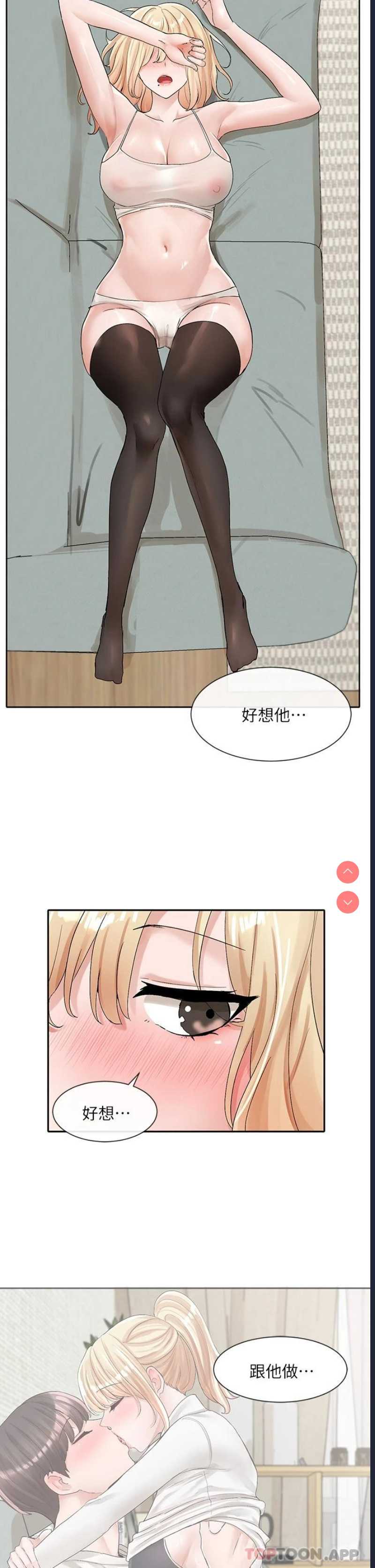 社团学姐