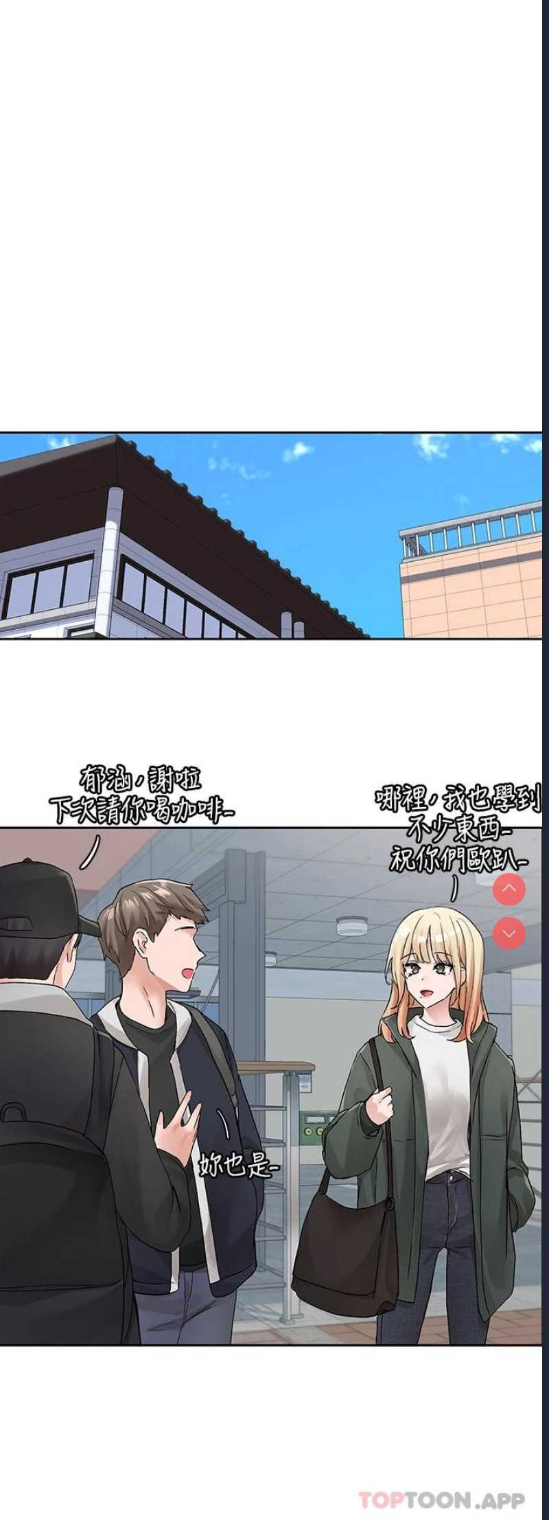社团学姐
