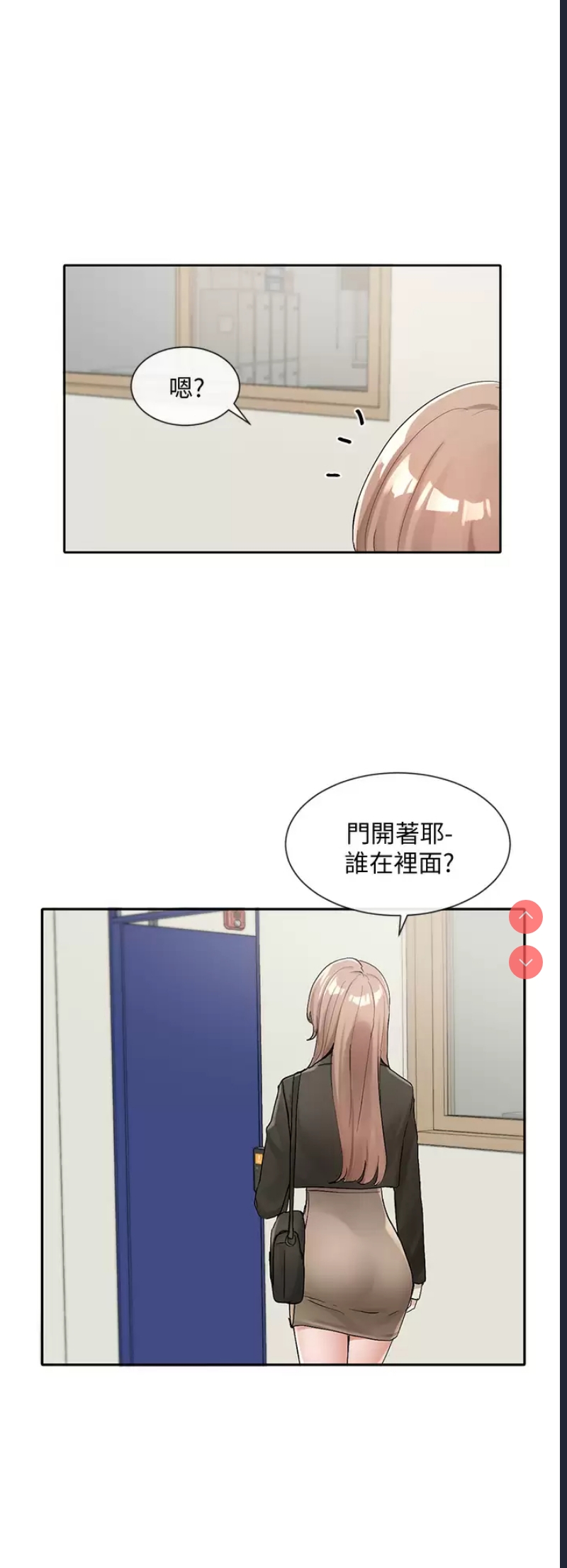 社团学姐