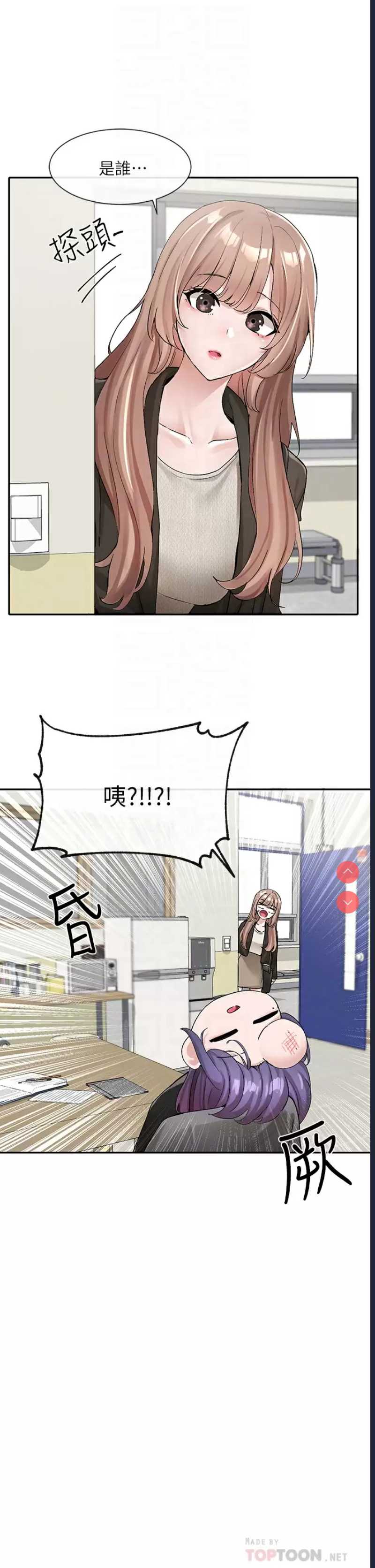 社团学姐
